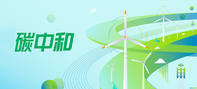 华中世纪为您介绍关于ISO14001环境管理体系的重要意义！
