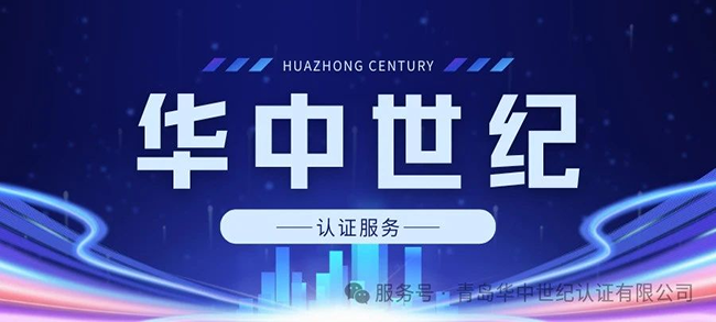 ISO体系认证到底有什么用？大多数企业都低估了它的价值！